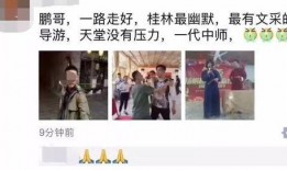 鹏哥最新爆料,最新爆料背后的惊人真相