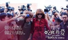 最新爆料剧情电影大全