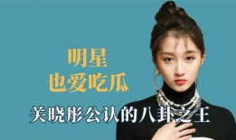 王鹤棣娱乐八卦吃瓜视频,揭秘明星幕后吃瓜瞬间