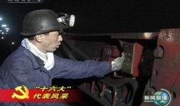 矿区最新爆料新闻,揭秘神秘矿藏背后的惊人真相